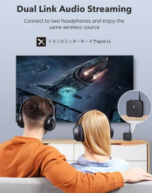 Dual-link-audio-streaming-
